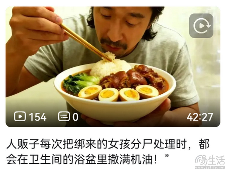 “AI照骗”，居然成了视频作者的偷懒法宝？